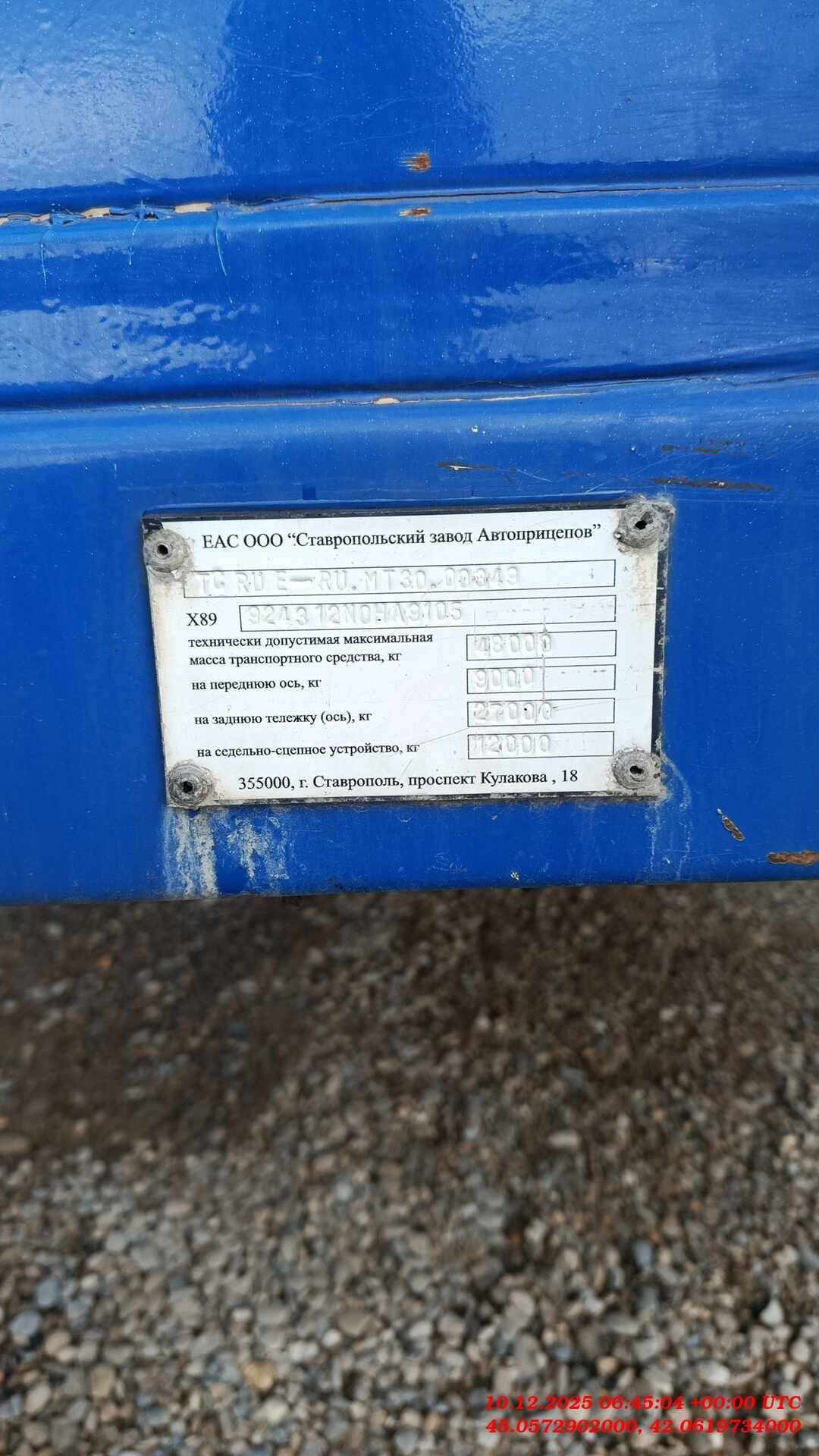 СЗА 924312, 2022 года в лизинг