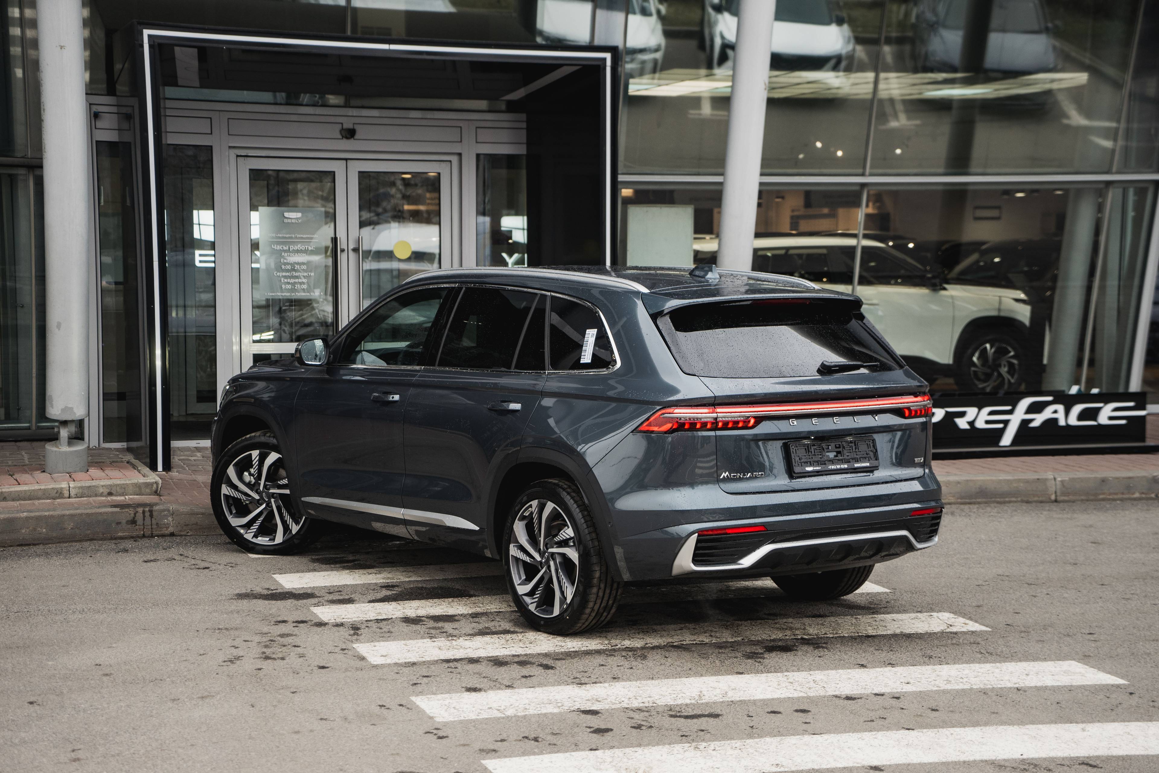Geely Monjaro Flagship 2.0T (238 hp) 8AT 4WD