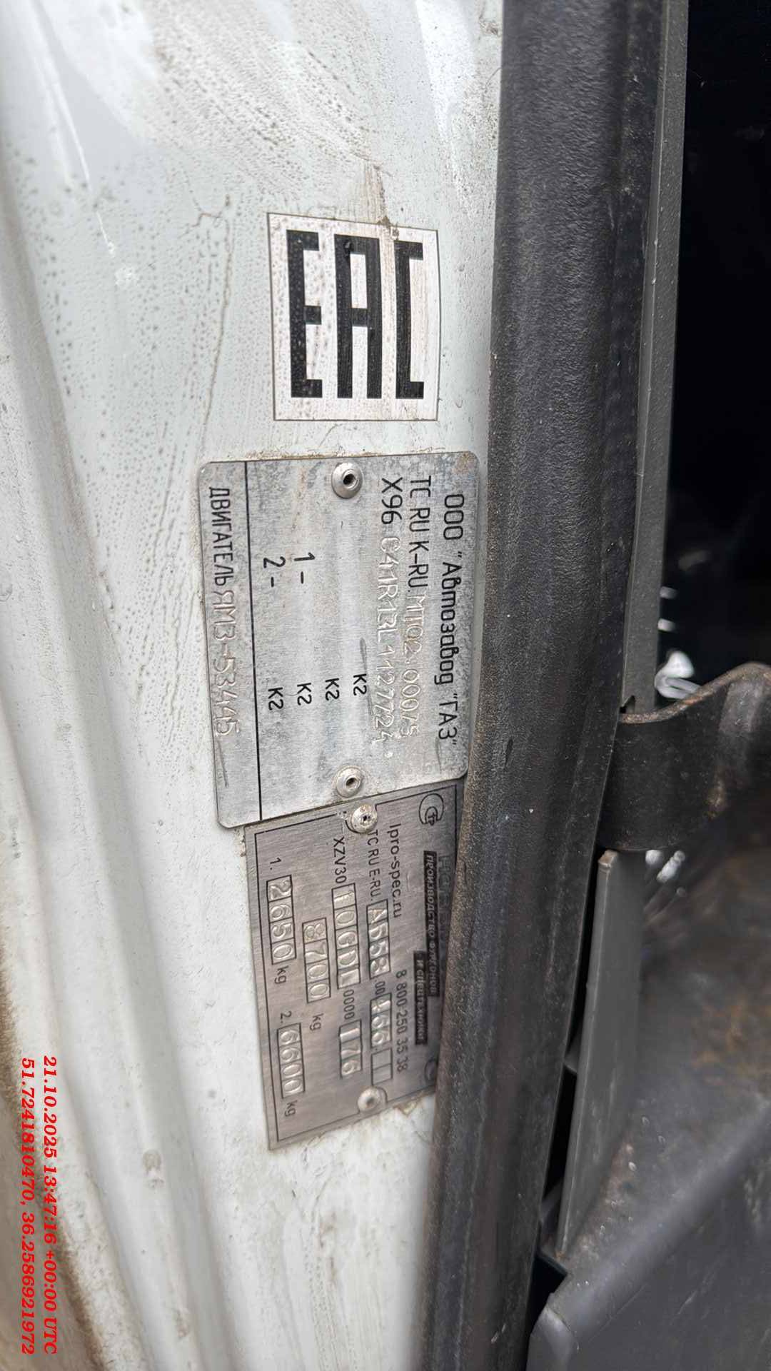 ГАЗ C41R13,  250 000 км, 2020 года в лизинг