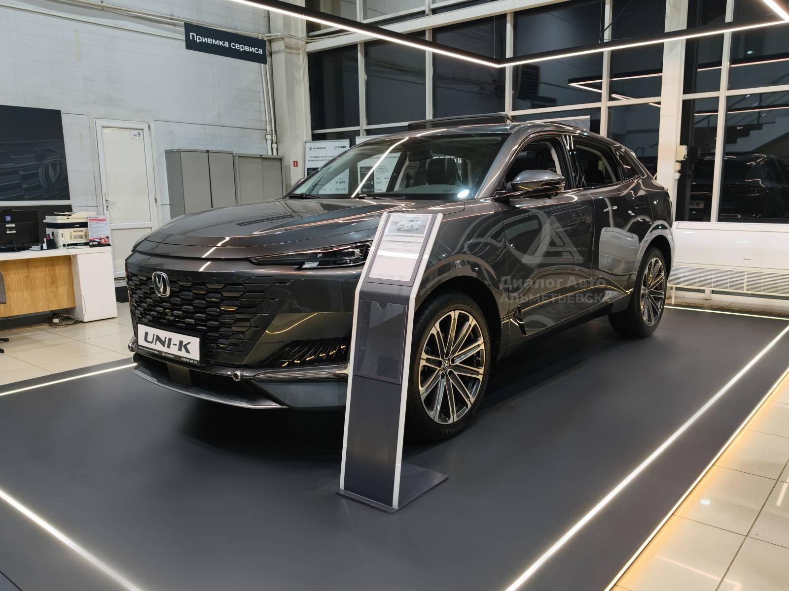 Changan Uni-K Tech 2.0 8AT AWD