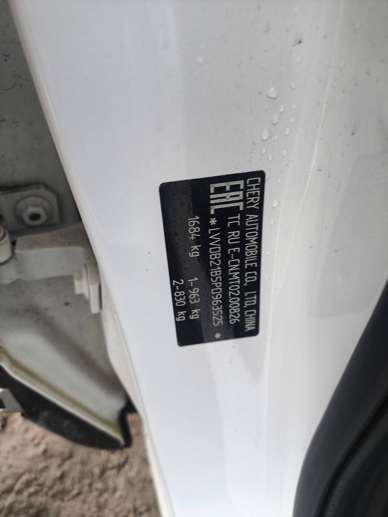 Chery Tiggo 4 PRO,  139 917 км, 2023 года в лизинг