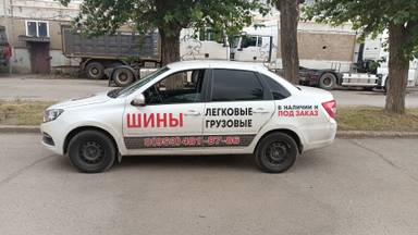 Lada Granta седан