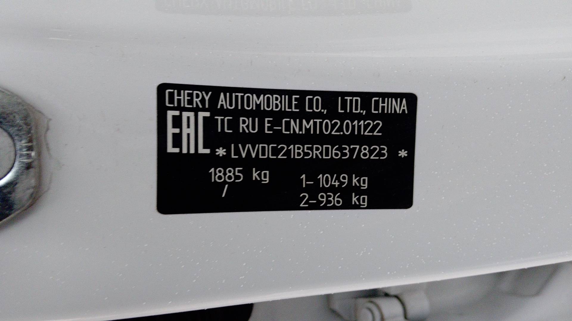 Chery Arrizo 8,  108 171 км, 2024 года в лизинг