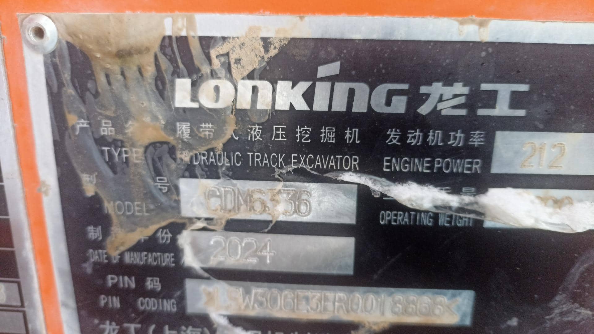 LonKing CDM6336, 2024 года в лизинг