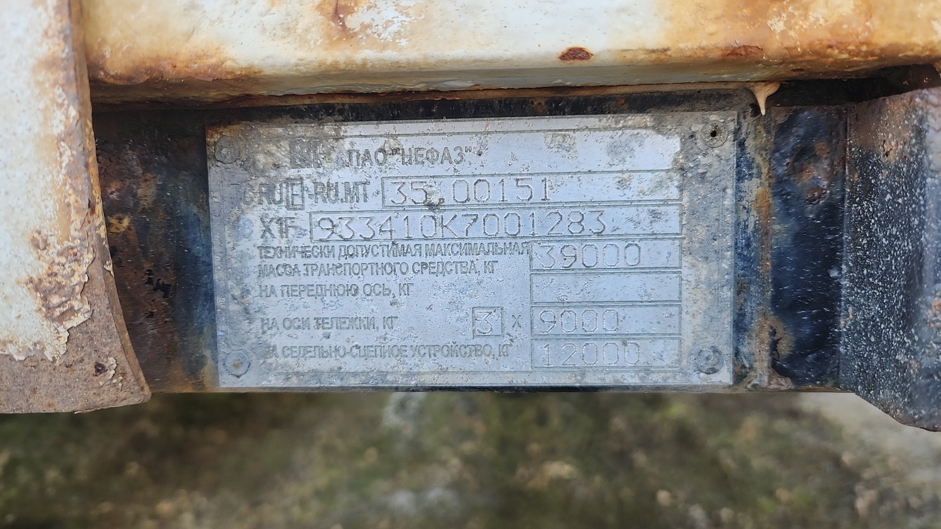 НЕФАЗ Тентованный 93341-07, 2019 года в лизинг