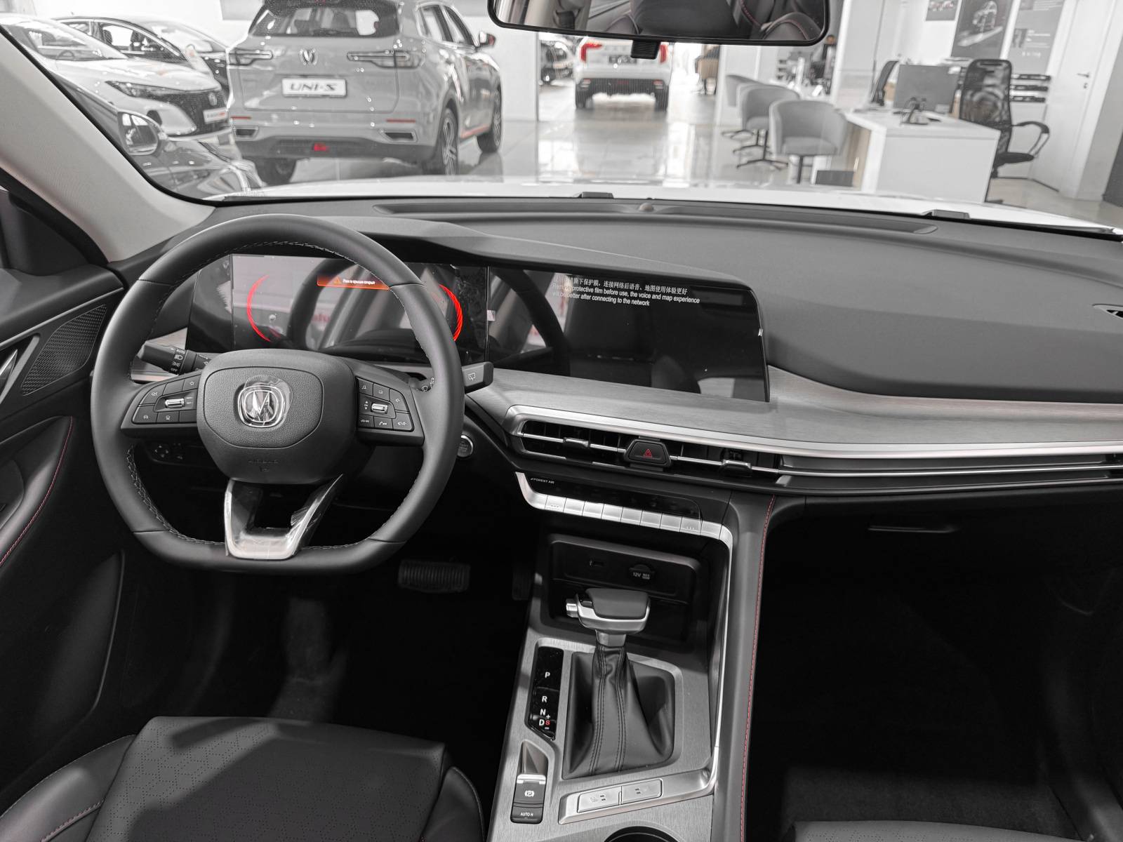 Changan CS35 Plus Tech 1.4T 7DCT