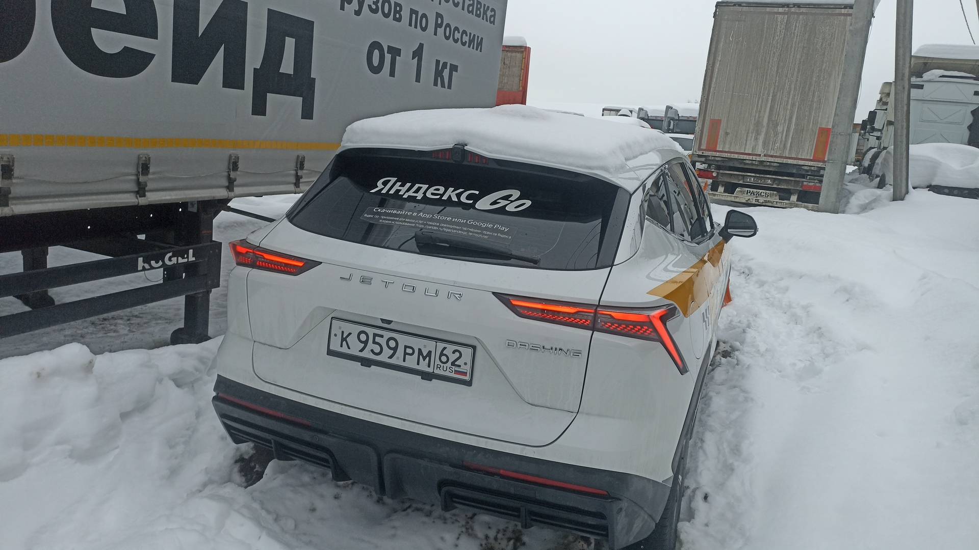 Jetour Dashing,  73 972 км, 2024 года в лизинг