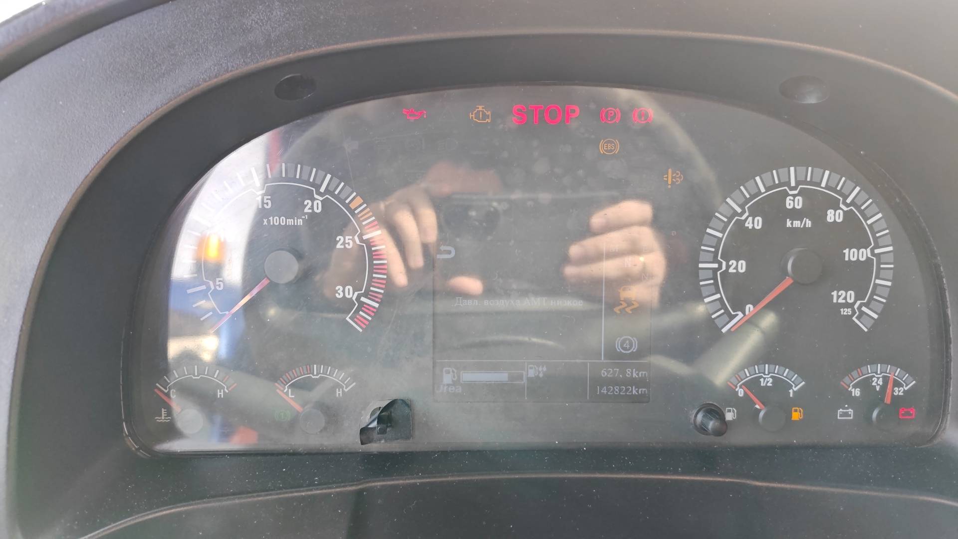 Sitrak ZZ3316V386ME,  142 822 км, 2022 года