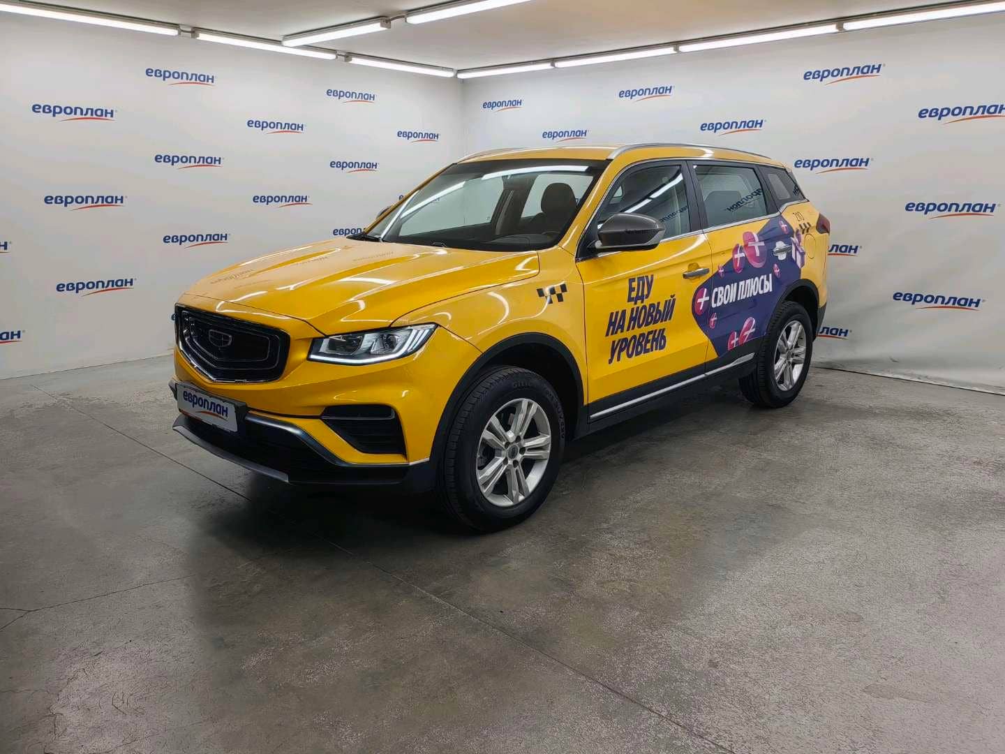 Geely Atlas Pro