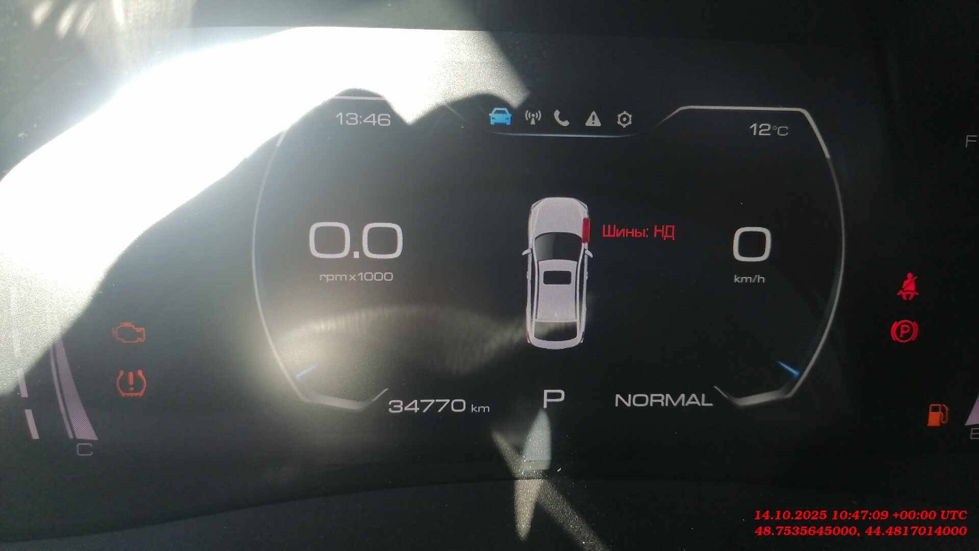 Haval F7x,  34 770 км, 2024 года в лизинг