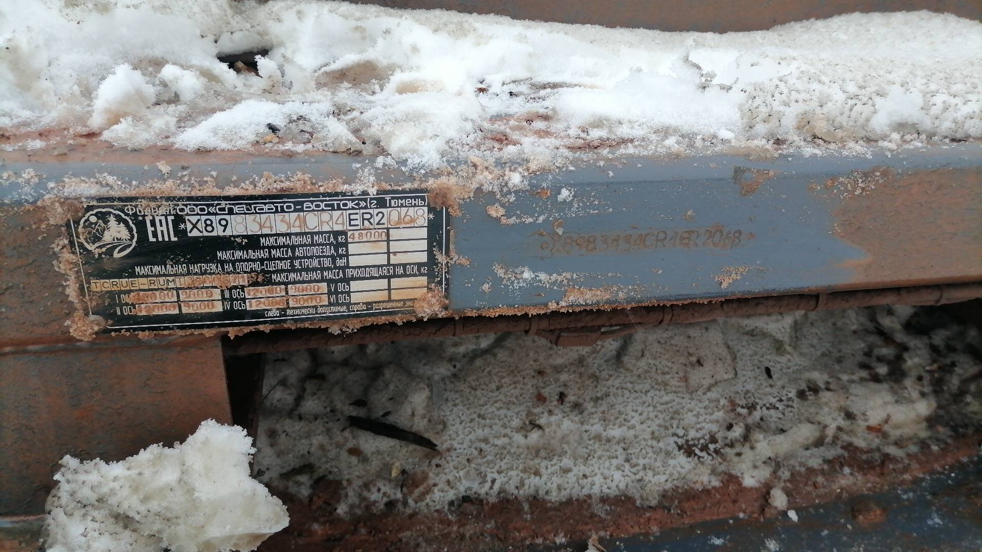 САВ 83434, 2024 года в лизинг