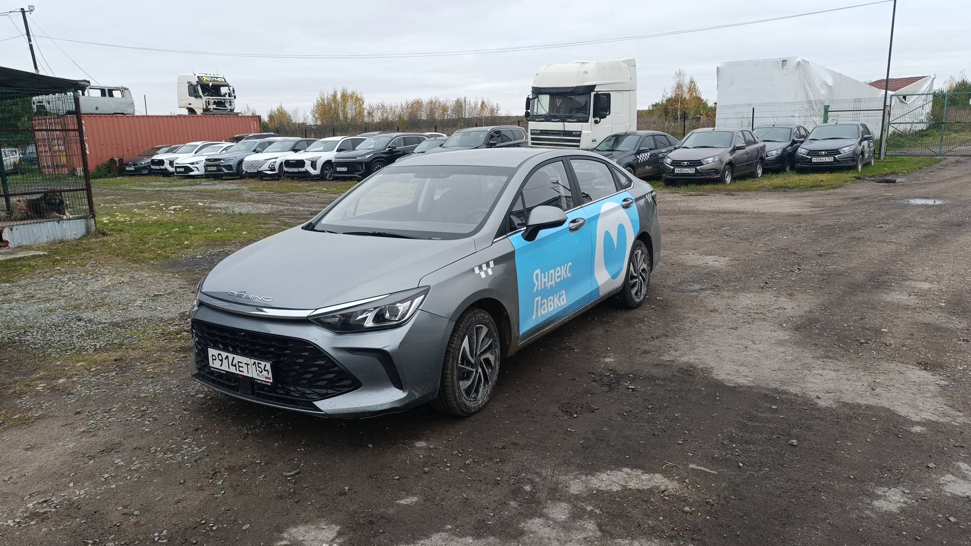 BAIC U5 Plus,  91 490 км, 2023 года в лизинг