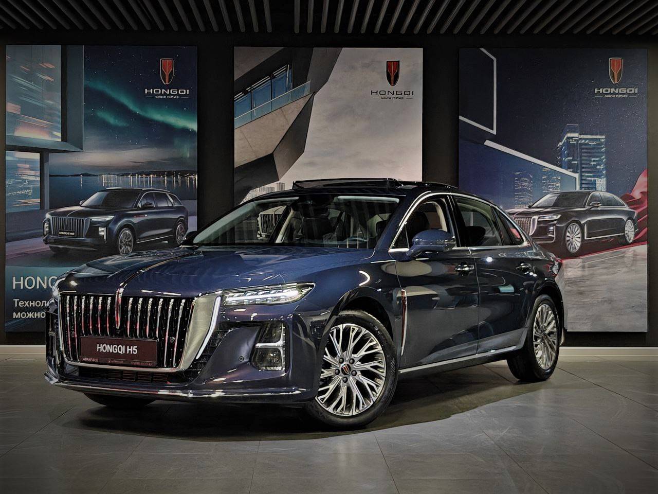 Hongqi H5 Deluxe 2.0T