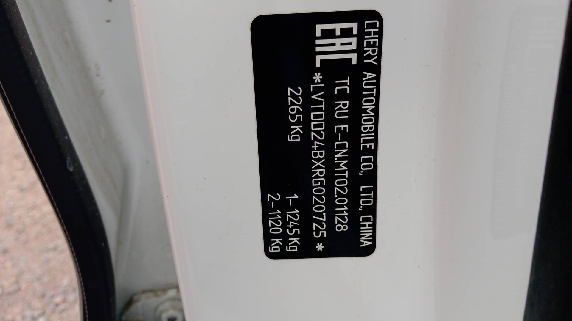 EXEED RX,  80 054 км, 2024 года в лизинг