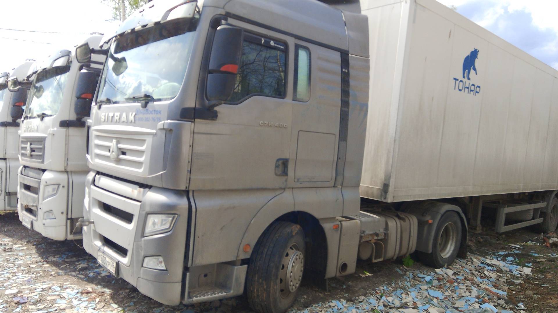 Sitrak C7H 4x2 ZZ4186V361HE