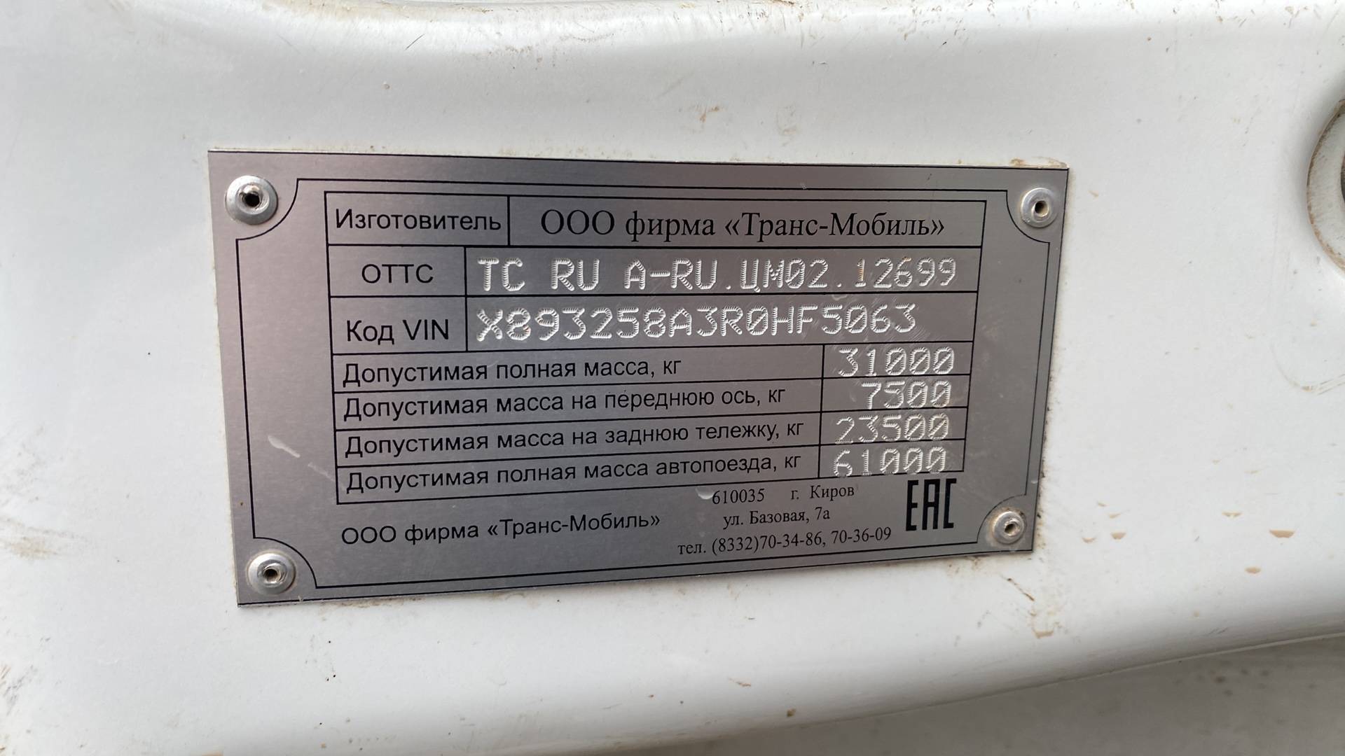 Shacman SX32586V385,  48 304 км, 2024 года в лизинг