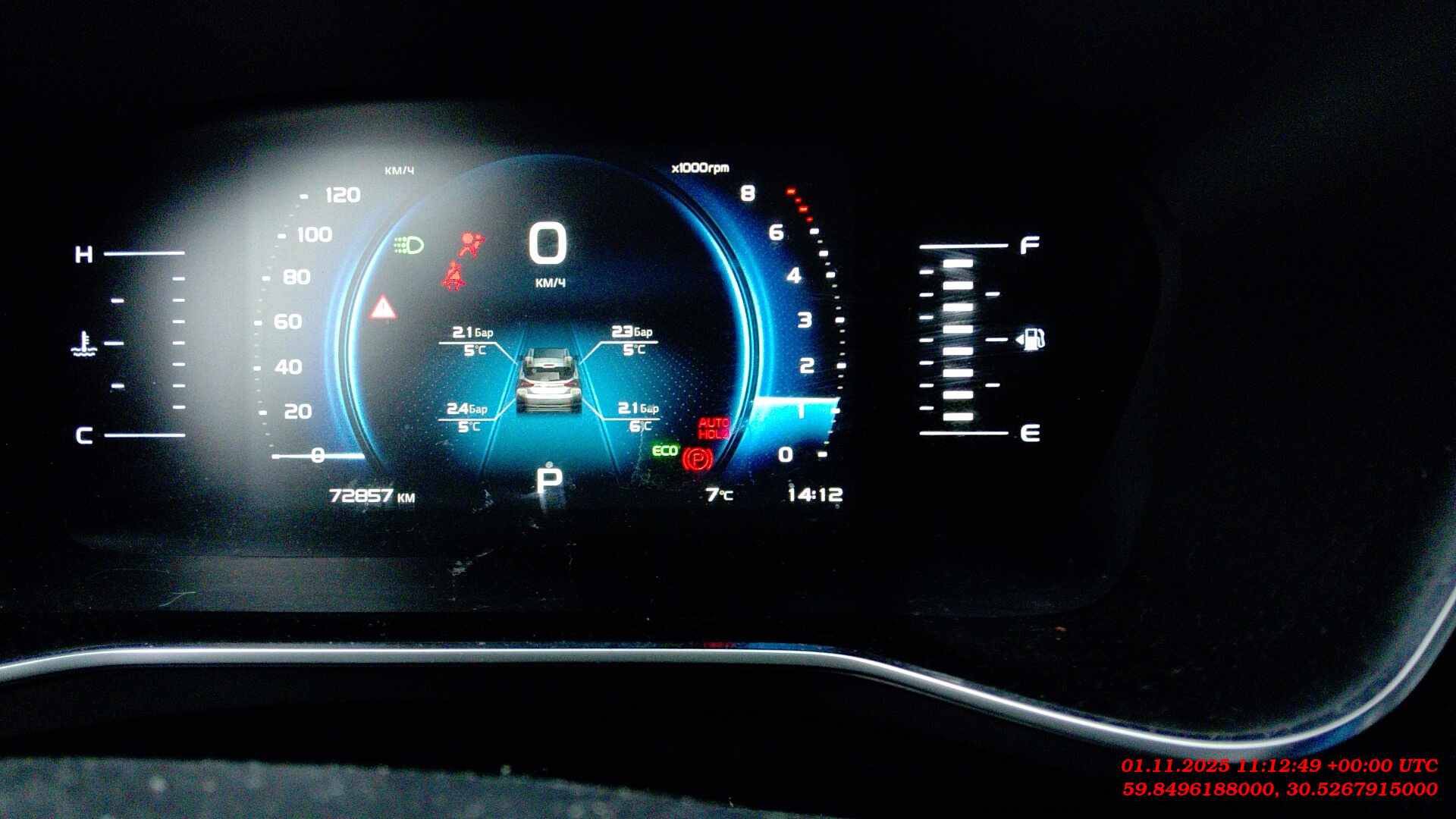 Geely Atlas Pro,  72 857 км, 2024 года в лизинг