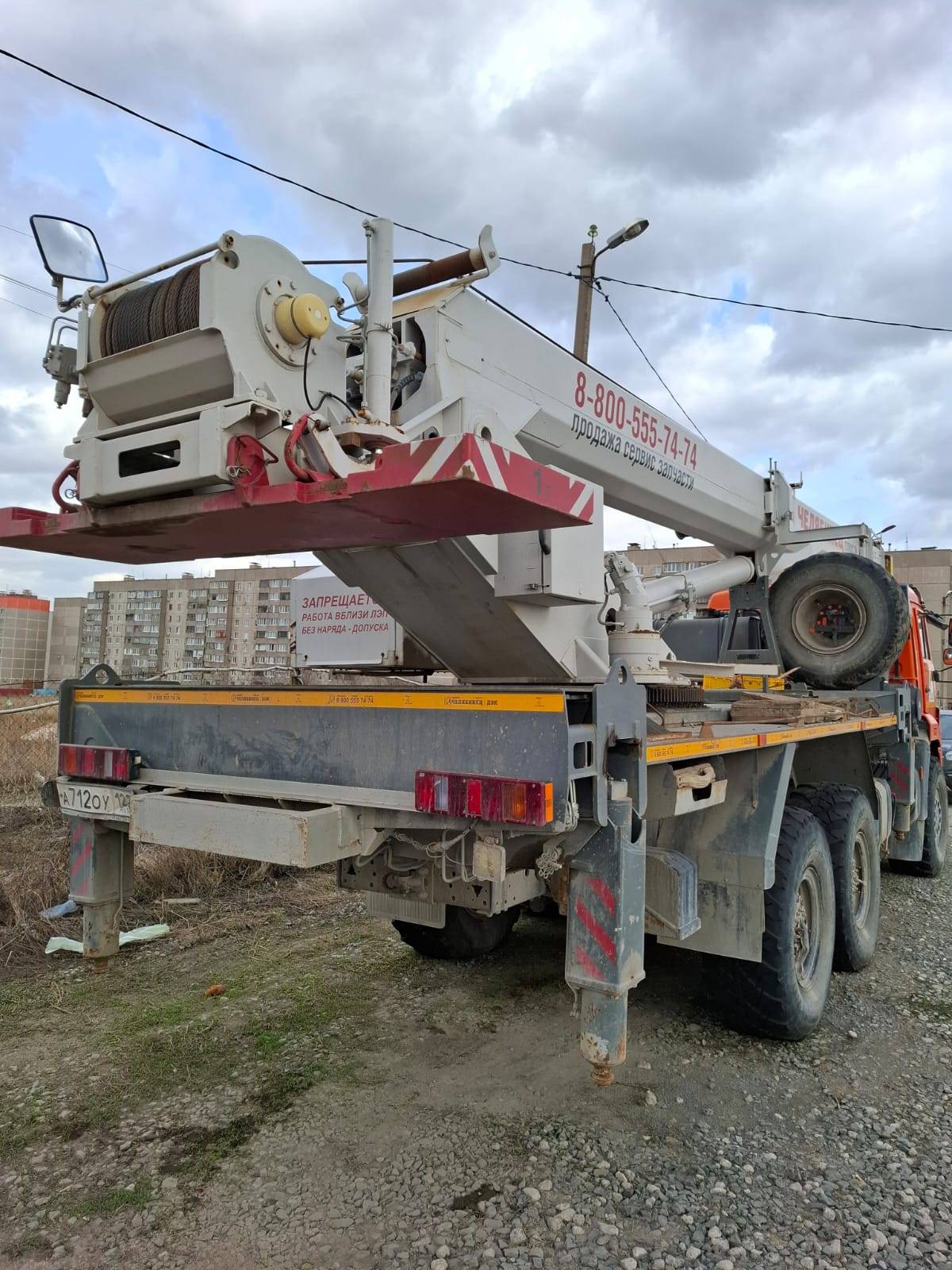 ЧЕЛЯБИНЕЦ КС-55732-21 КАМАЗ-65115-L4 (6x4) г/п 25т. стрела 21,7м. Лот 000007702