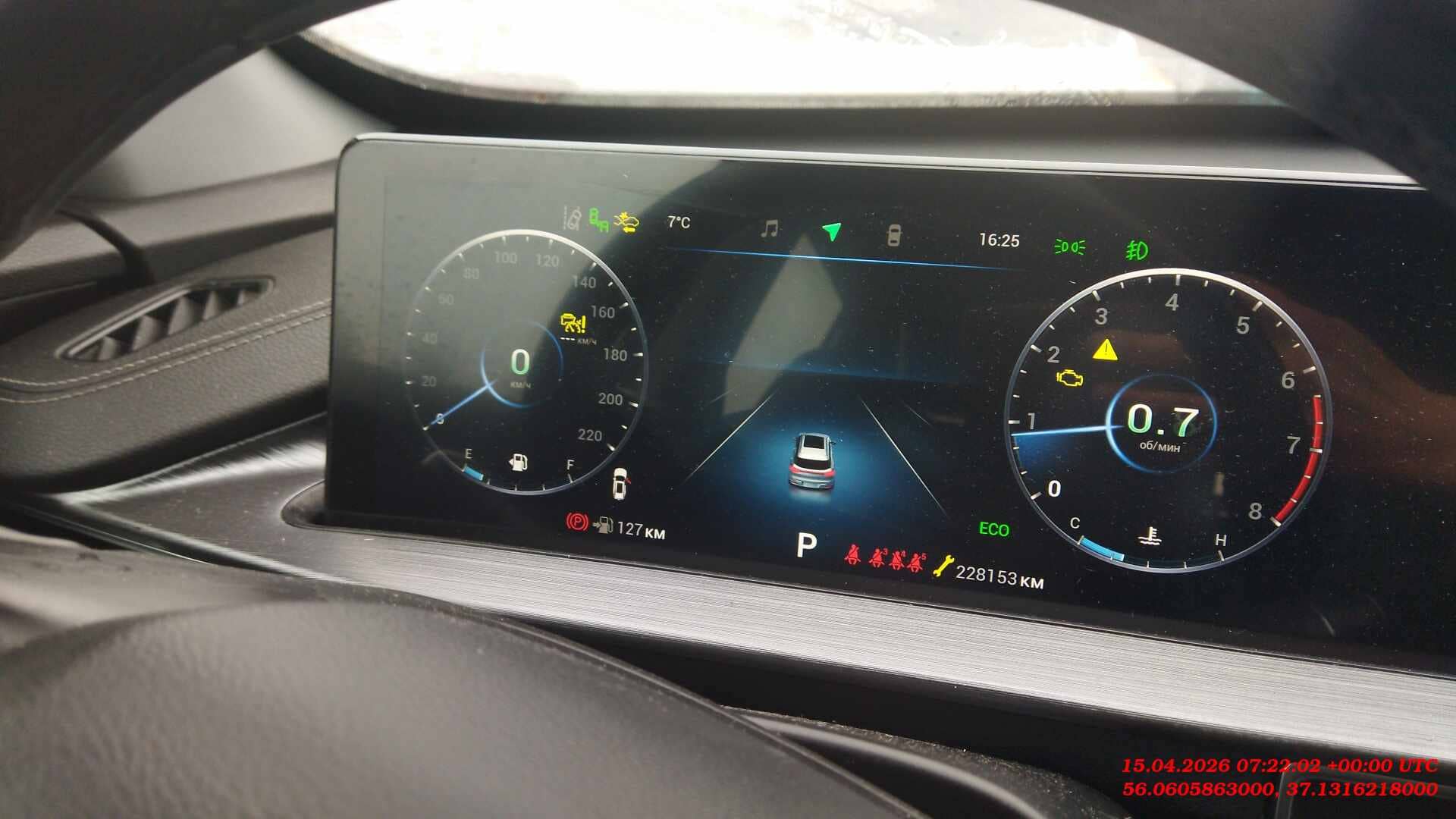 Chery Tiggo 7 PRO MAX,  228 153 км, 2023 года в лизинг