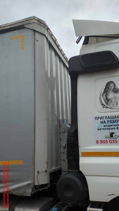 ТТМ Центр 932200