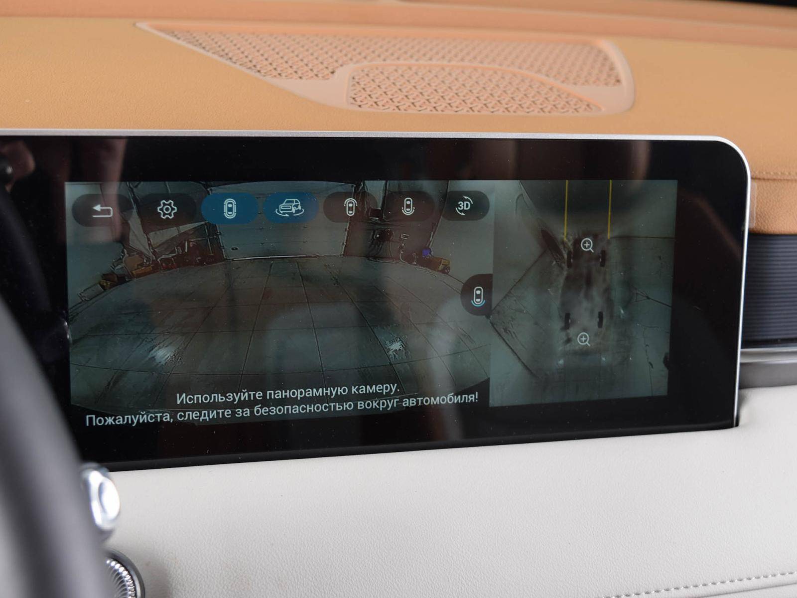 Jetour X70 Plus 1.6TGDI-7DCT Luxury