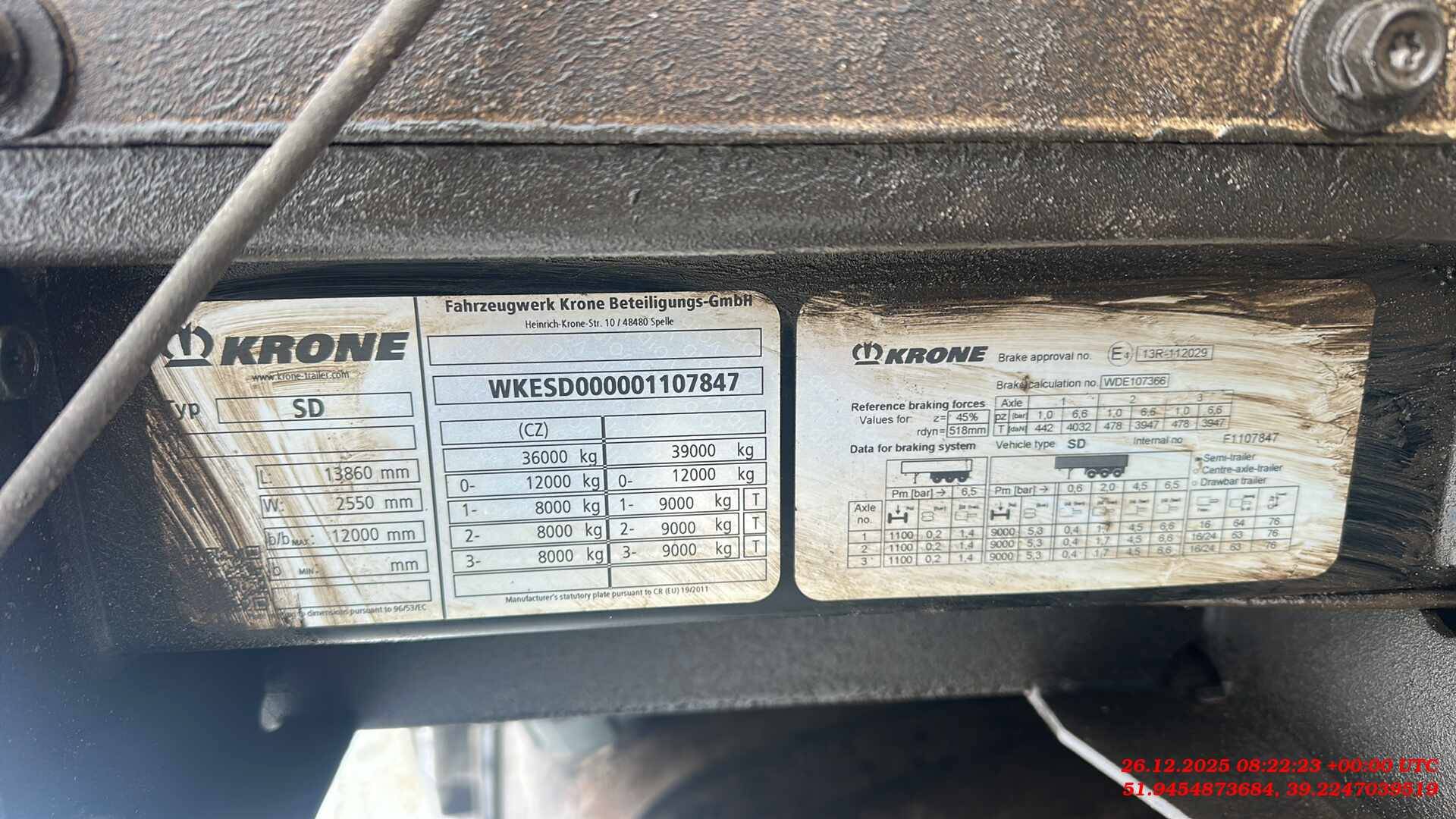 KRONE Шторный SD, 2023 года в лизинг