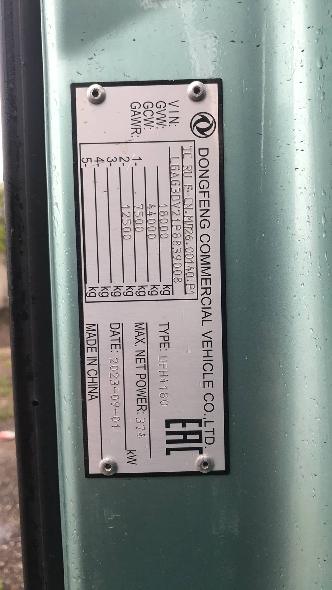 DongFeng GX DFH4180 4x2 Лот 000009014