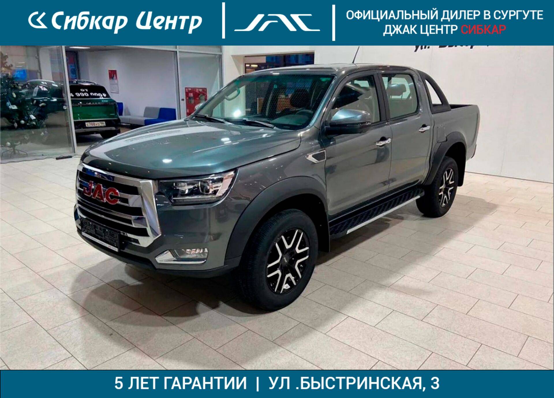 JAC T8 Pro Full Extra 2.0d MT 4WD