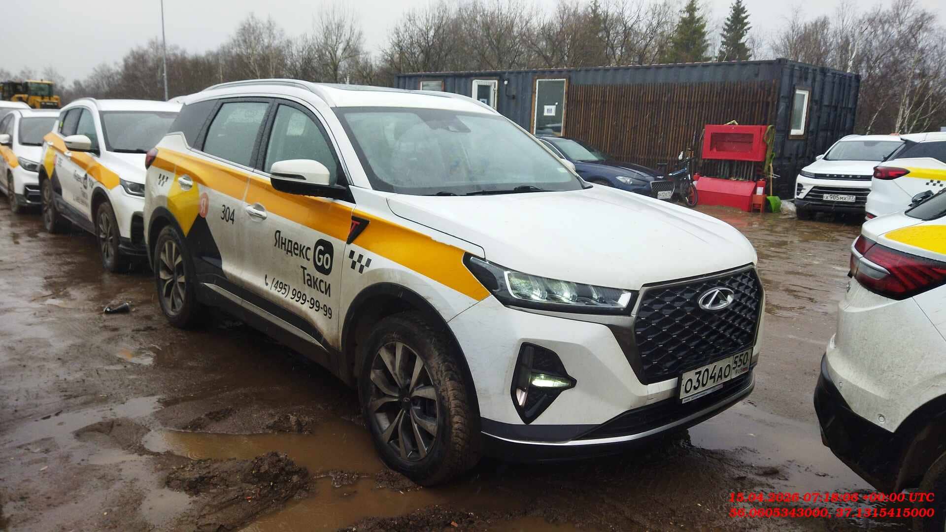 Chery Tiggo 7 PRO MAX