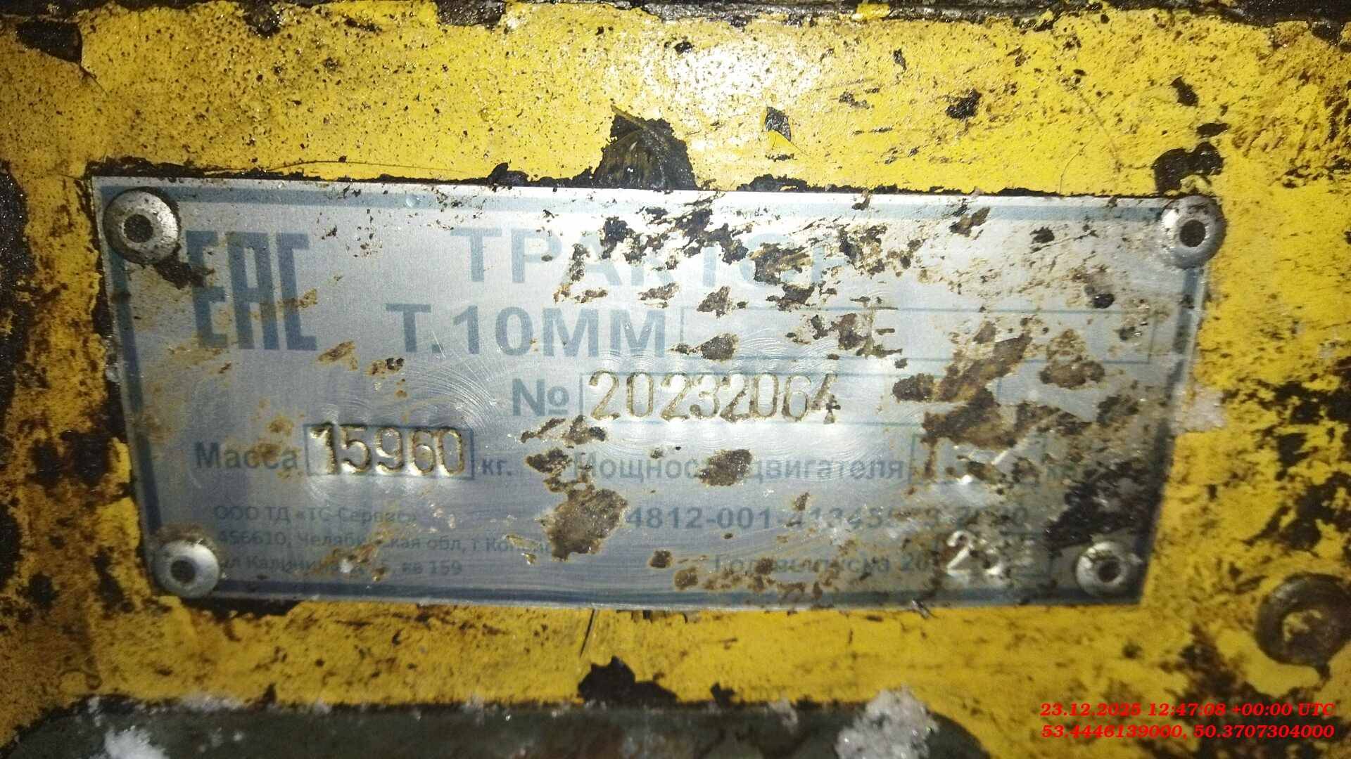 ТС-Сервис Т.10ММ.Е,  34 750 км, 2023 года в лизинг