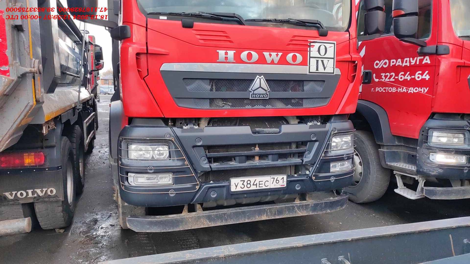 HOWO ZZ3257V384GE1 6x4 Лот 000006343