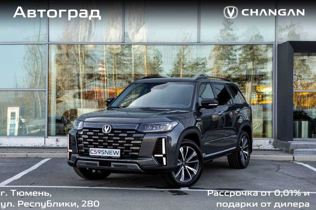 Changan CS95 Tech 2.0T 8AT