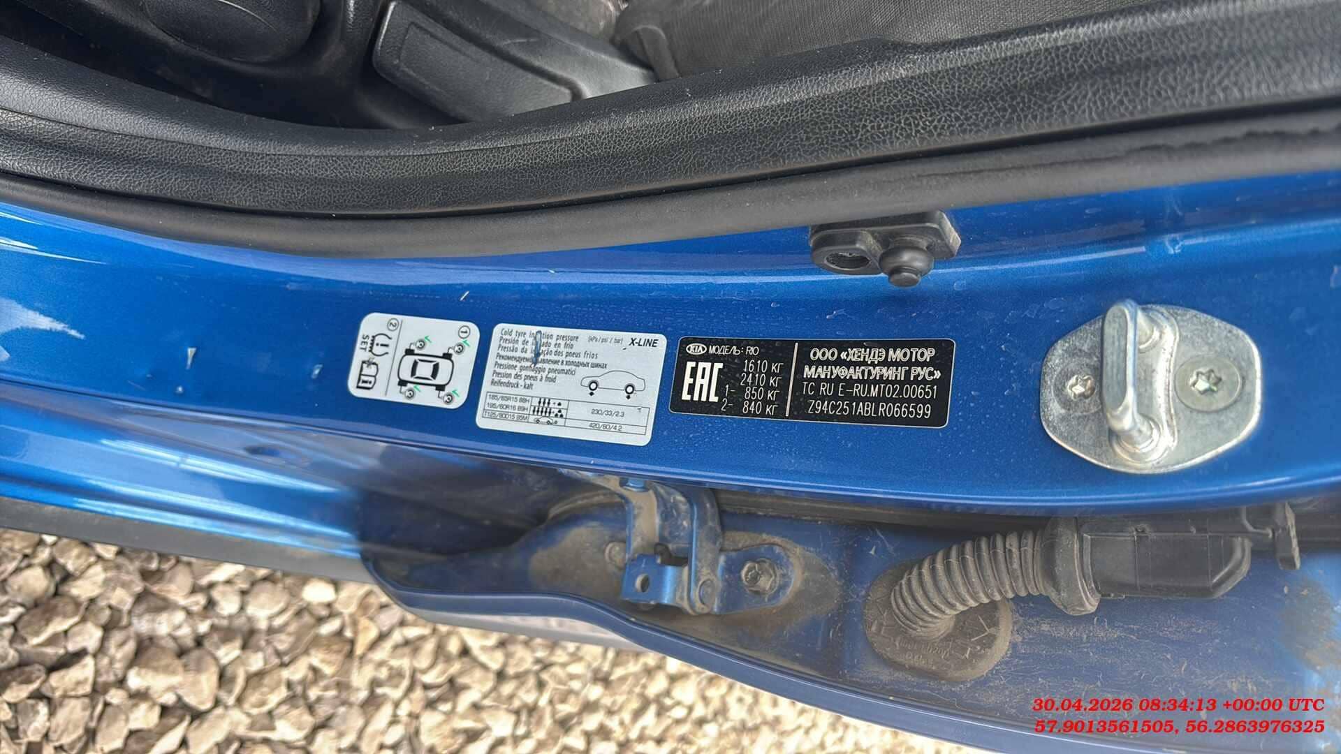 KIA Rio X-Line,  131 348 км, 2019 года в лизинг