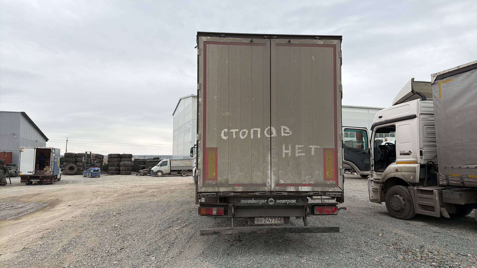 НОВТРАК Meusburger Шторный 16 500 мм, SP-345PR, 2022 года в лизинг