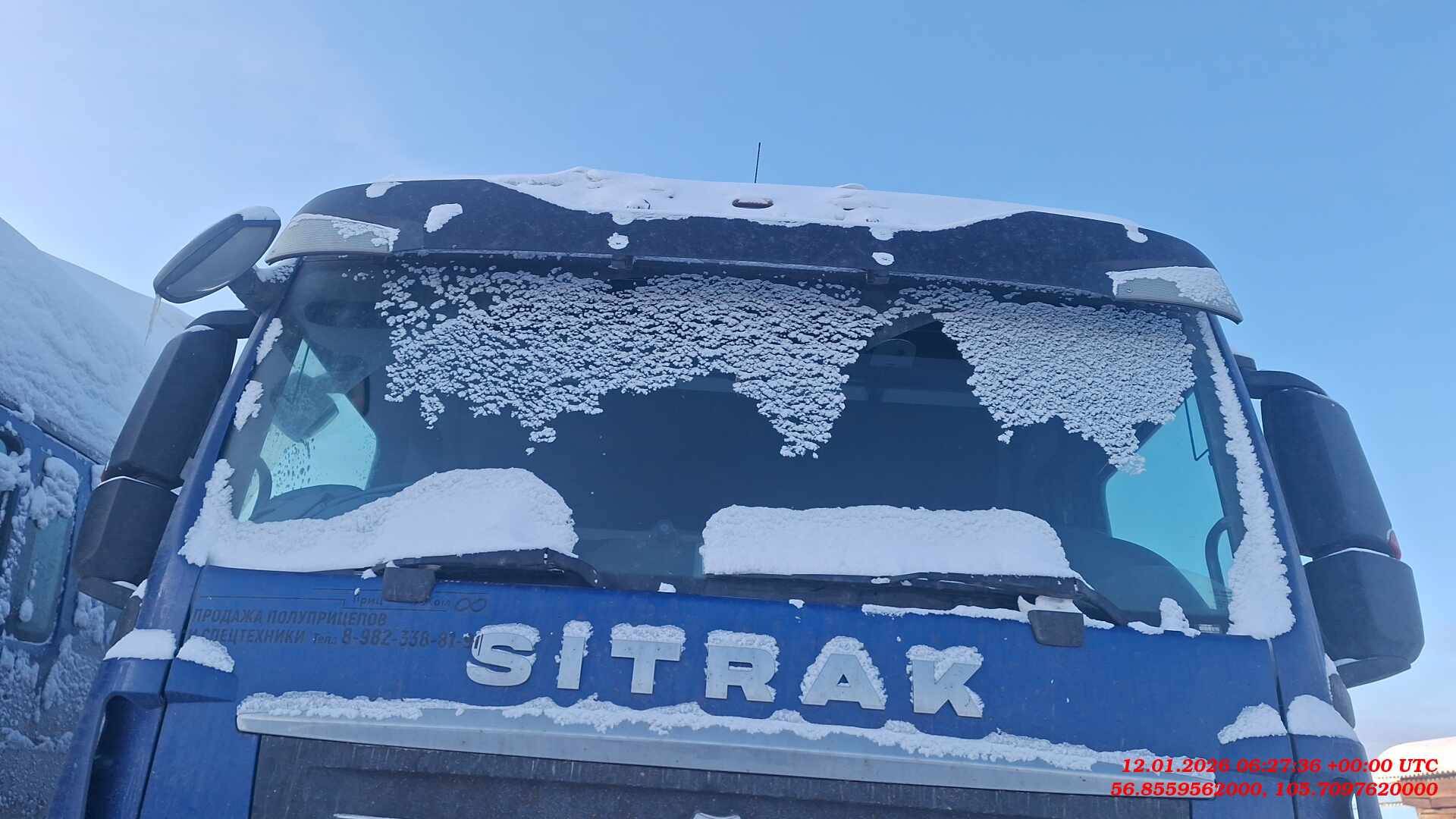 Sitrak С7Н 6×4 ZZ4256V364HE,  40 693 км, 2024 года в лизинг
