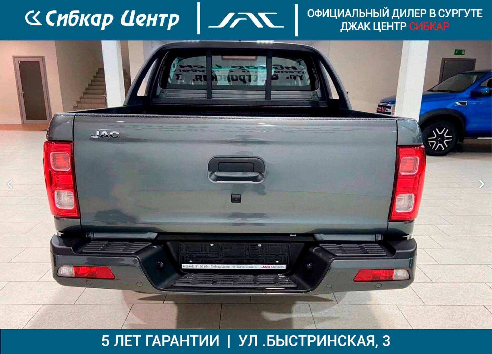 JAC T8 Pro Full Extra 2.0d MT 4WD