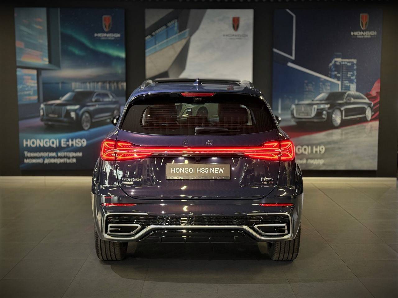 Hongqi HS5 Deluxe 2.0T AWD