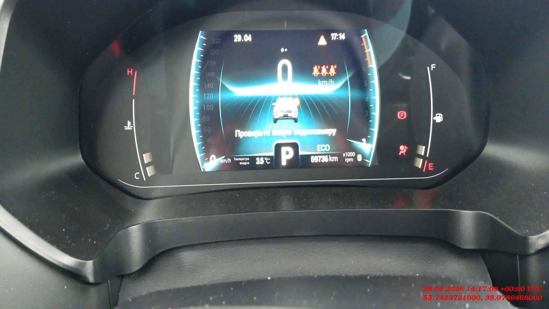 Chery Tiggo 7 PRO,  59 736 км, 2022 года в лизинг