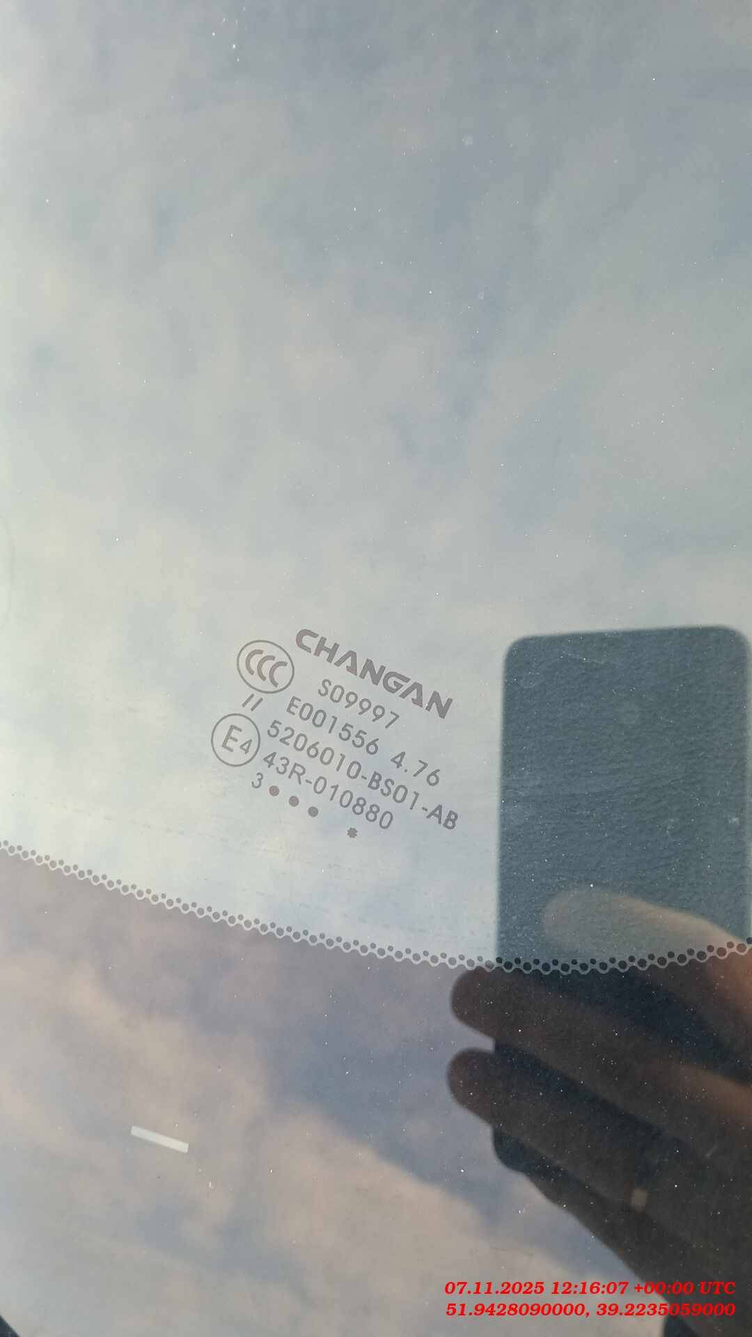 Changan Alsvin,  59 002 км, 2023 года в лизинг