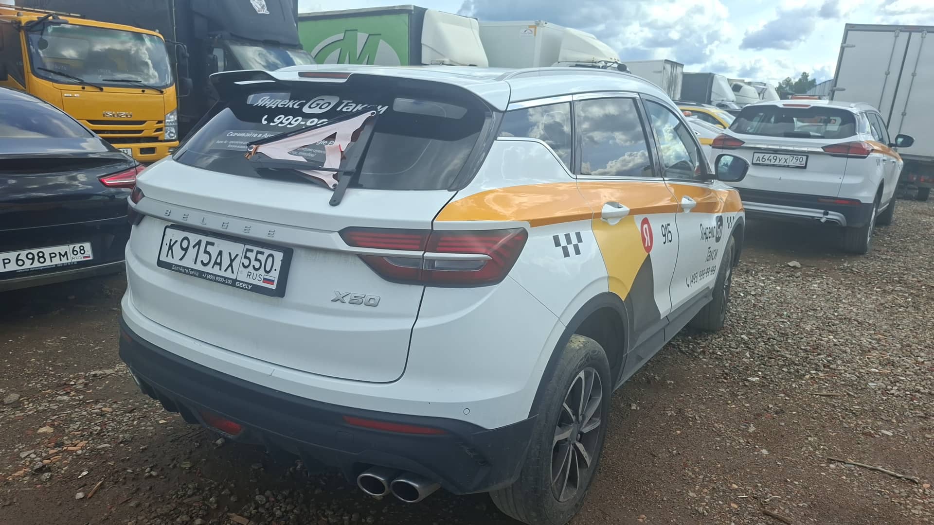 Belgee X50,  125 299 км, 2024 года в лизинг