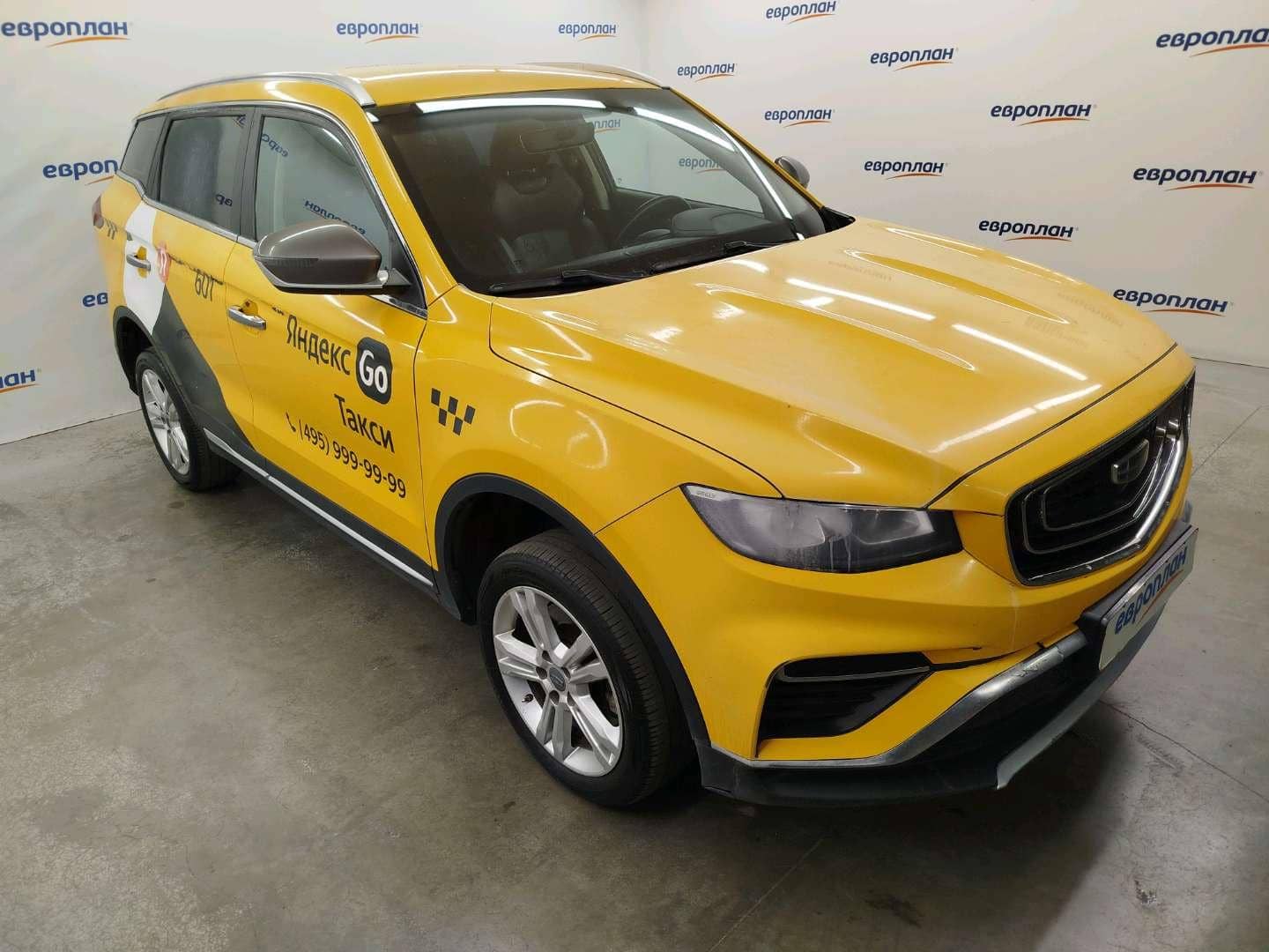 Geely Atlas Pro
