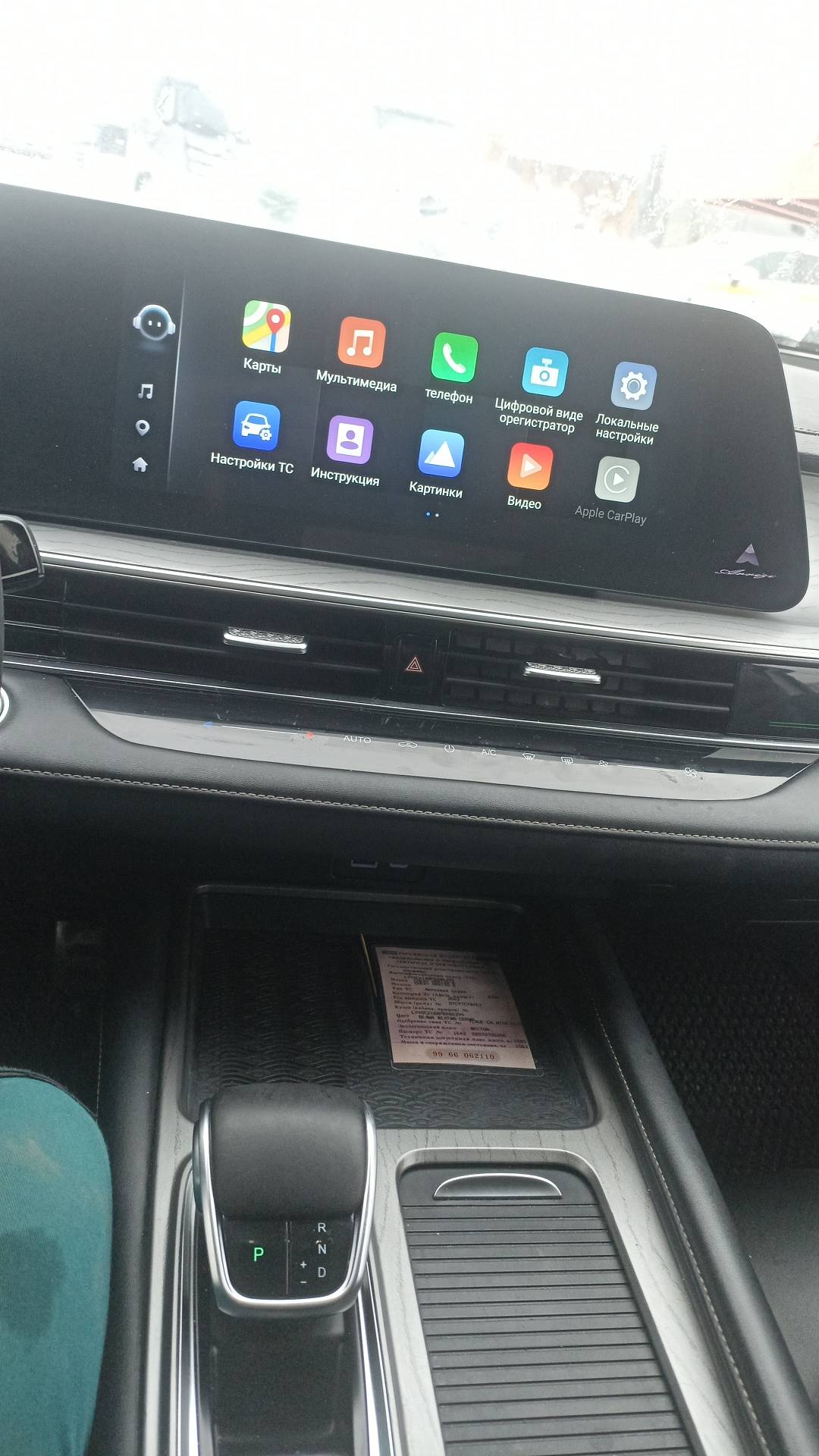 Chery Arrizo 8,  191 223 км, 2023 года в лизинг