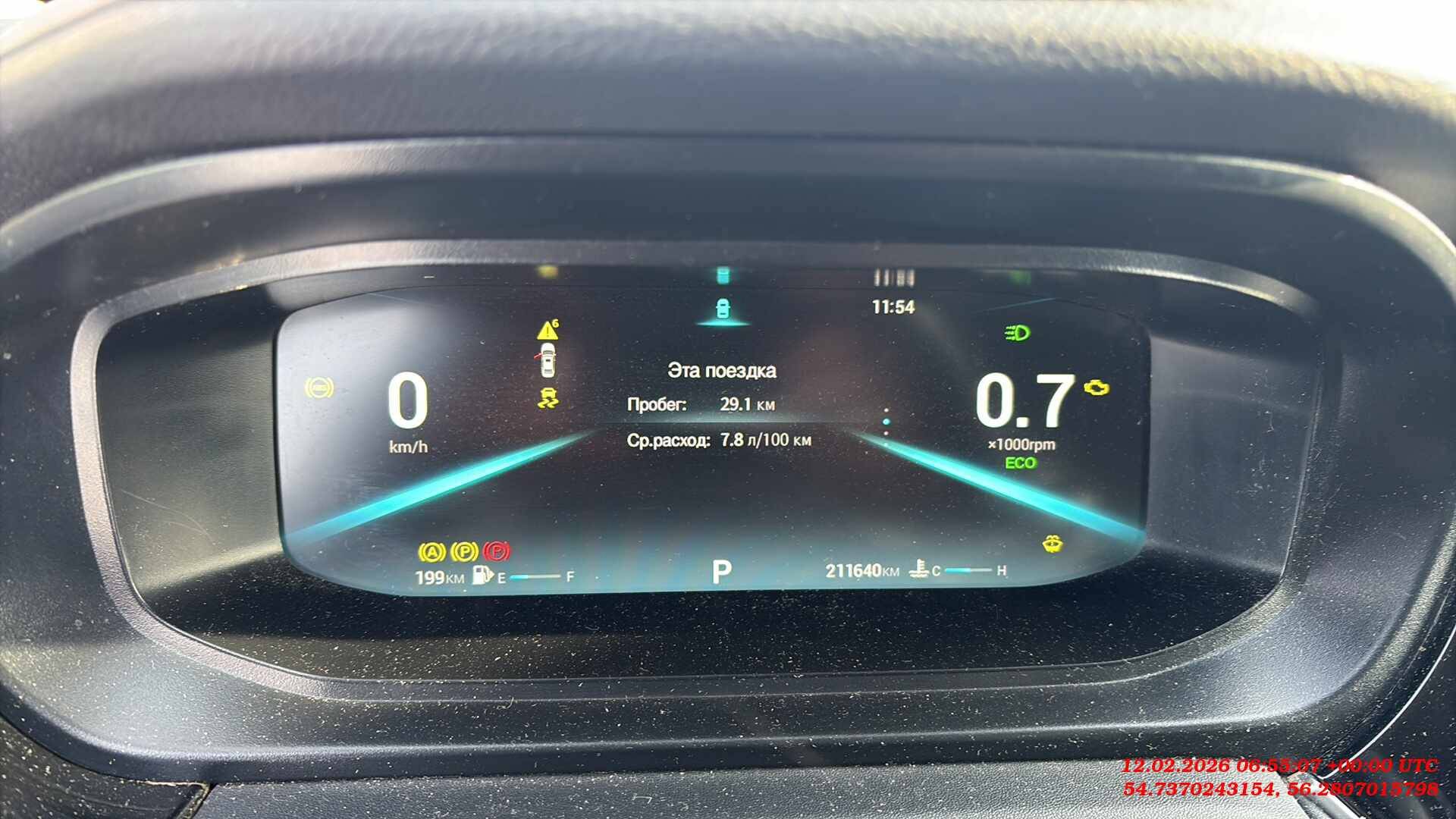 OMODA S5,  211 640 км, 2023 года в лизинг