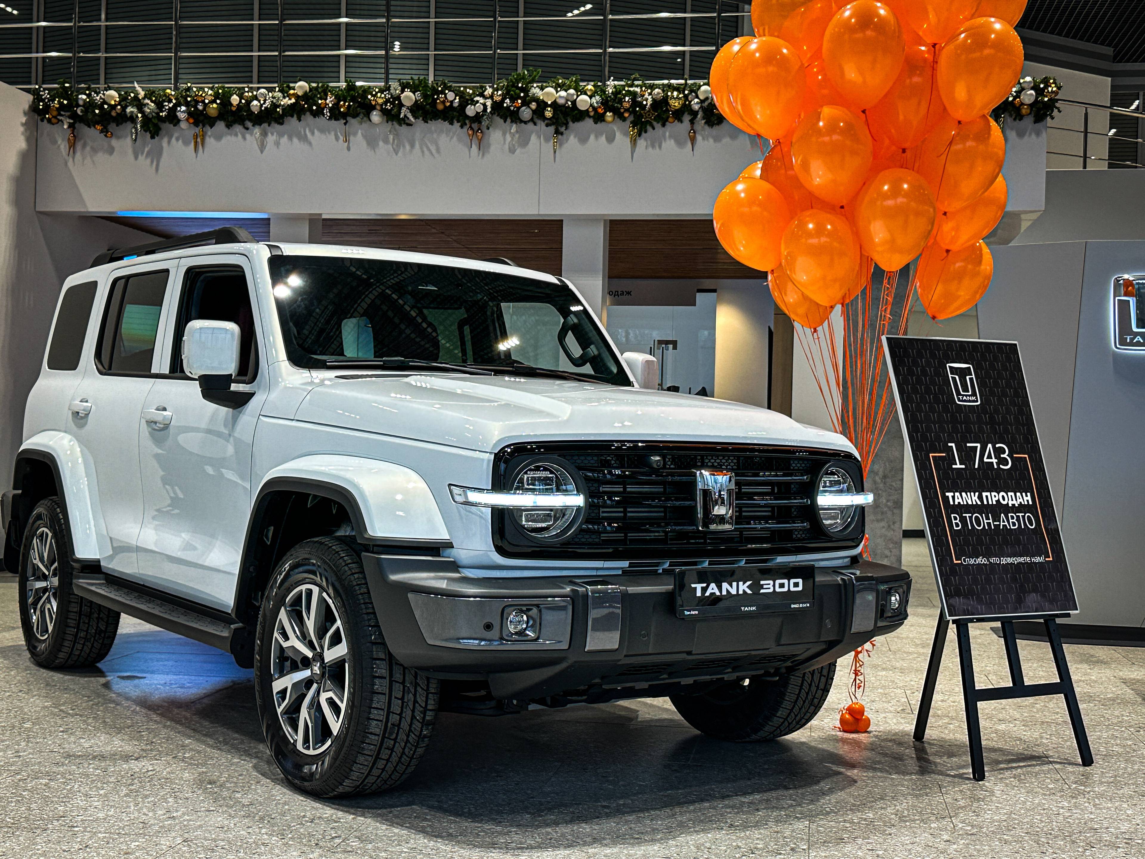 Tank 300 City Adventure 2.0 8AT 4WD