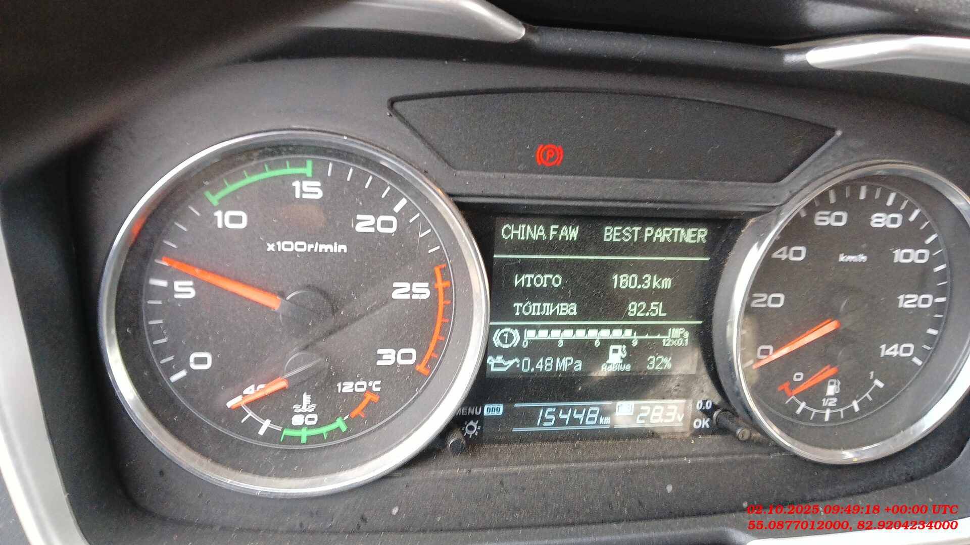 FAW CA3250P66K2T1E5 6х4,  15 448 км, 2024 года в лизинг