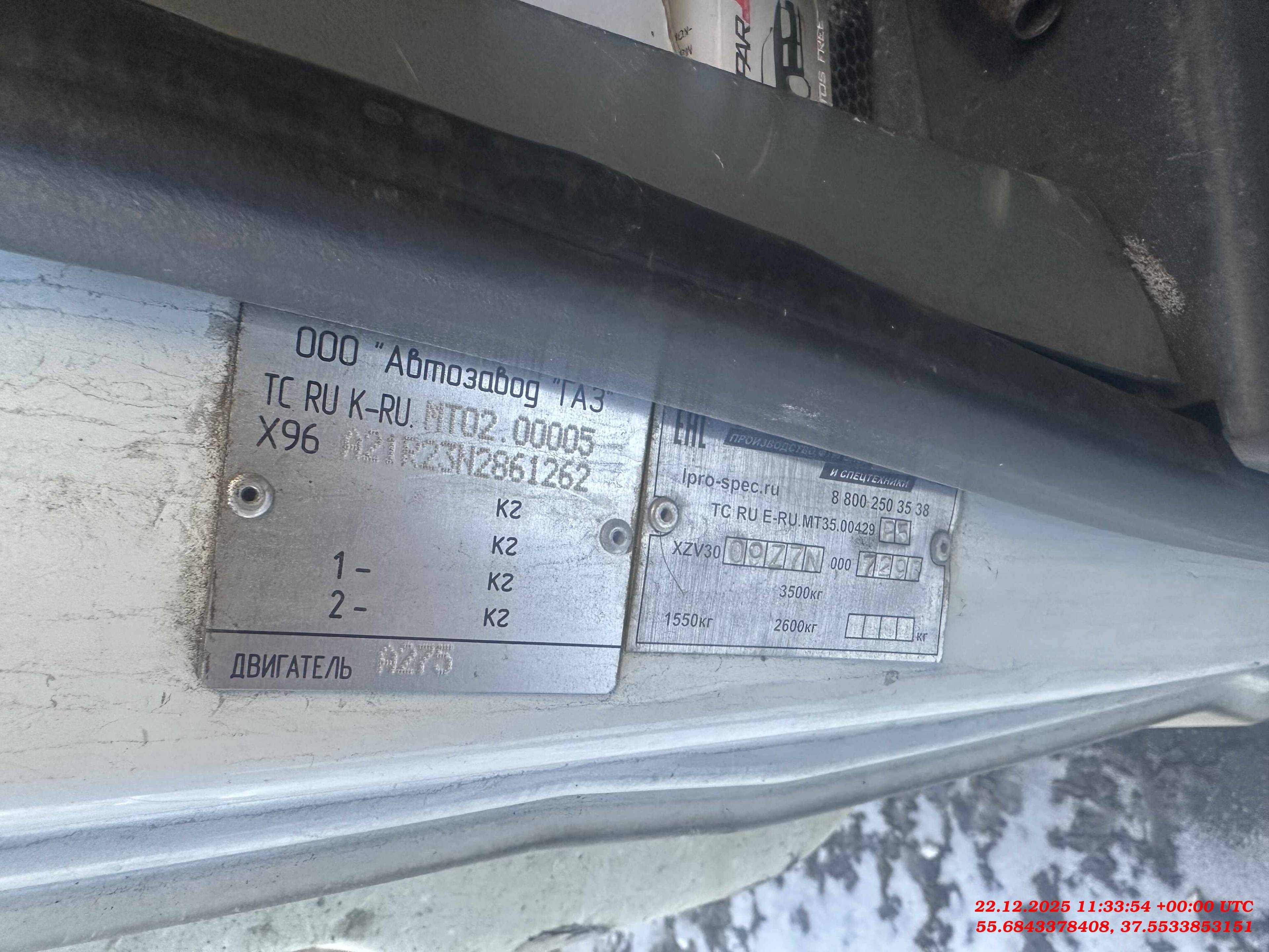 ГАЗ ГАЗель NEXT,  100 000 км, 2022 года