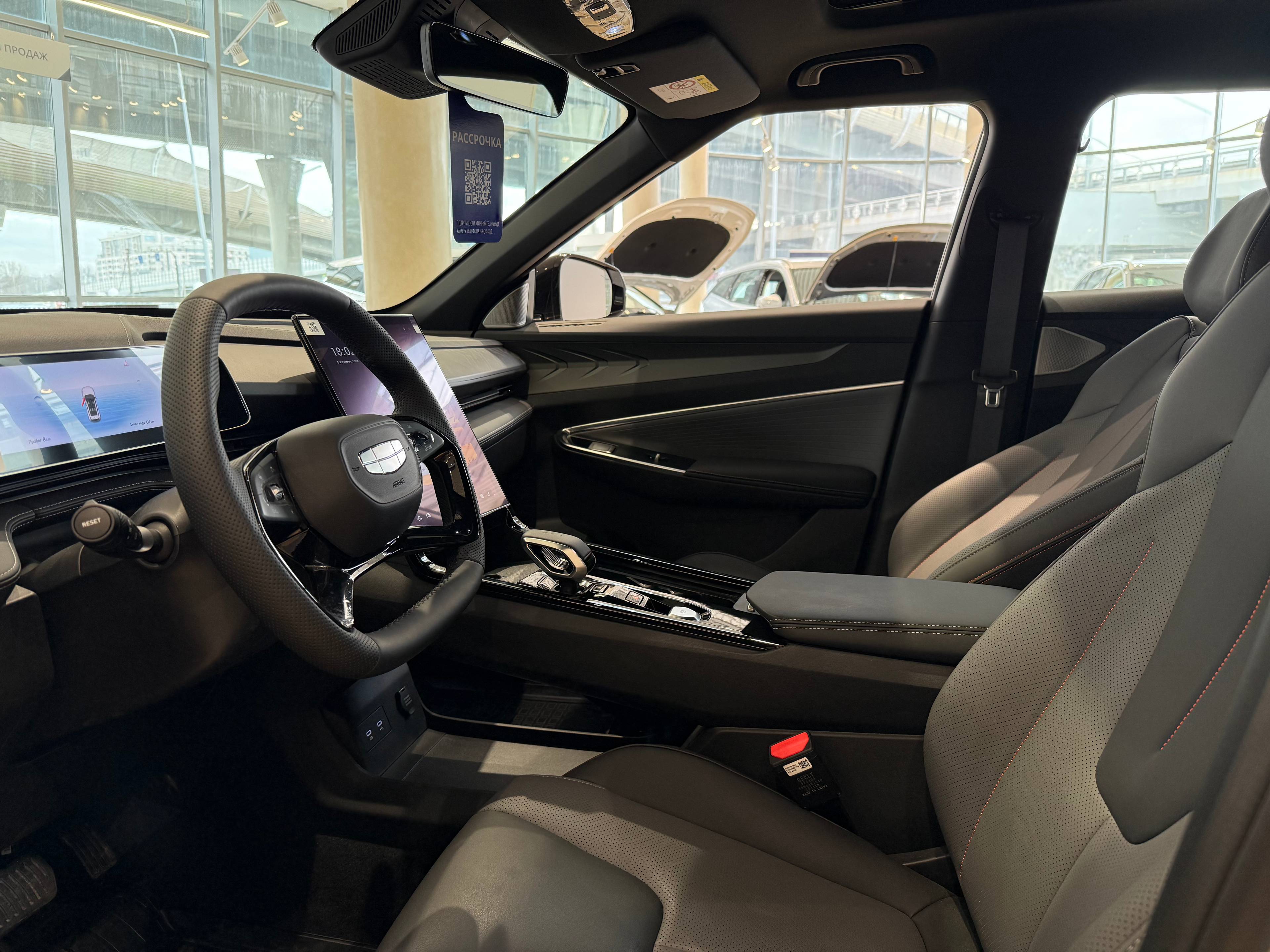 Geely Cityray Флагман 1.5Т АТ