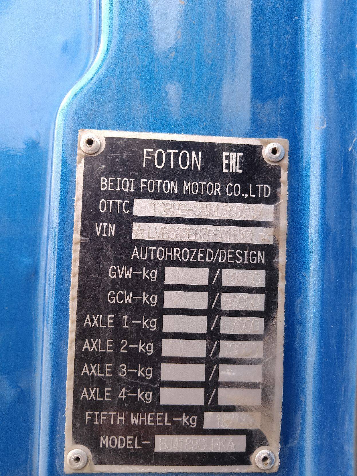 Foton AUMAN BJ4189SLFKA Лот 000005756