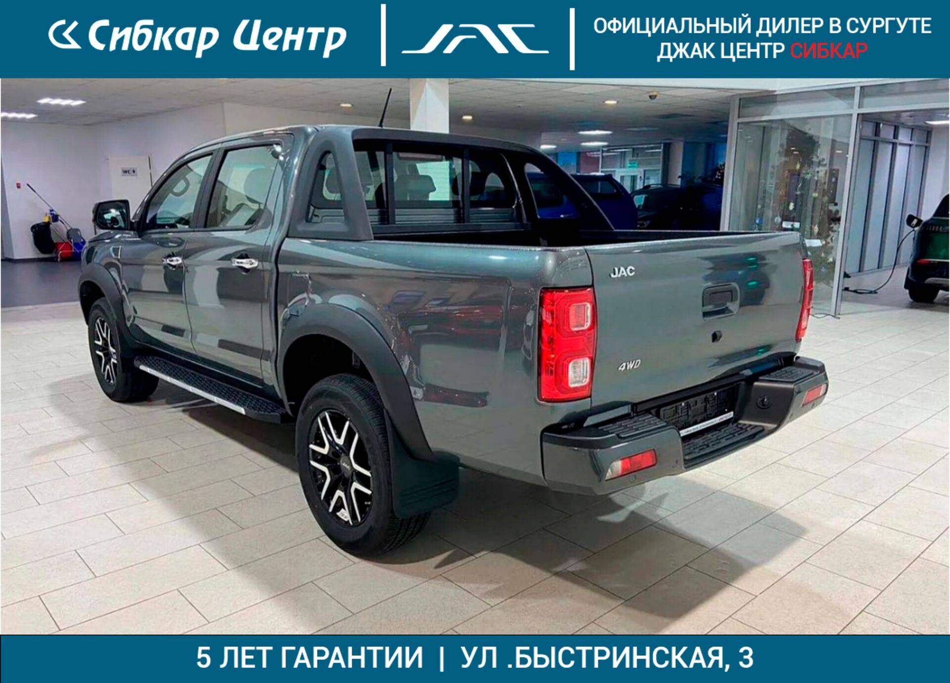 JAC T8 Pro Full Extra 2.0d MT 4WD