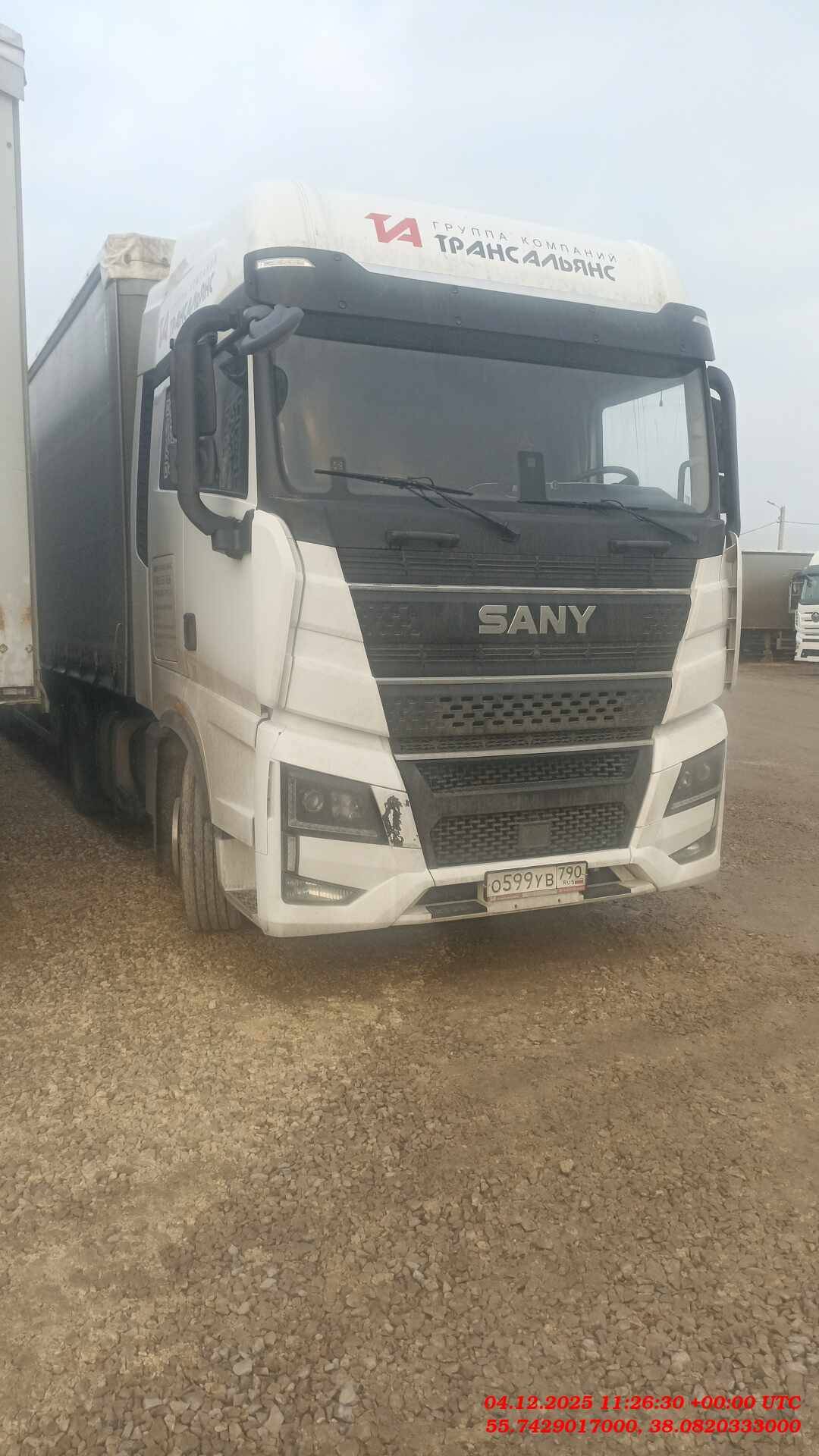 SANY HQC240DE
